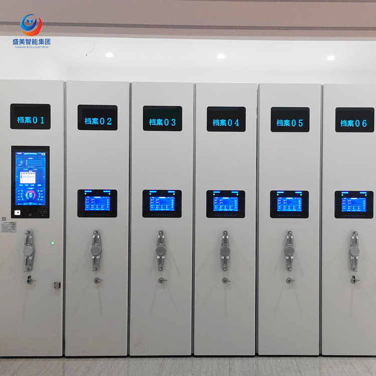 21.5-inch smart compactor shelving
