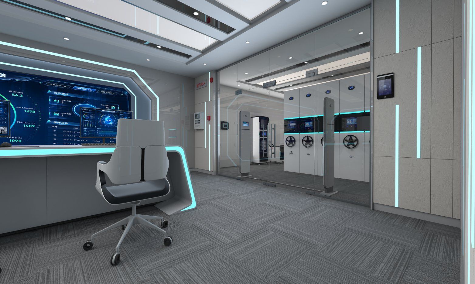 Shengmei smart archive control room with access control, RFID gates and monitoring wall