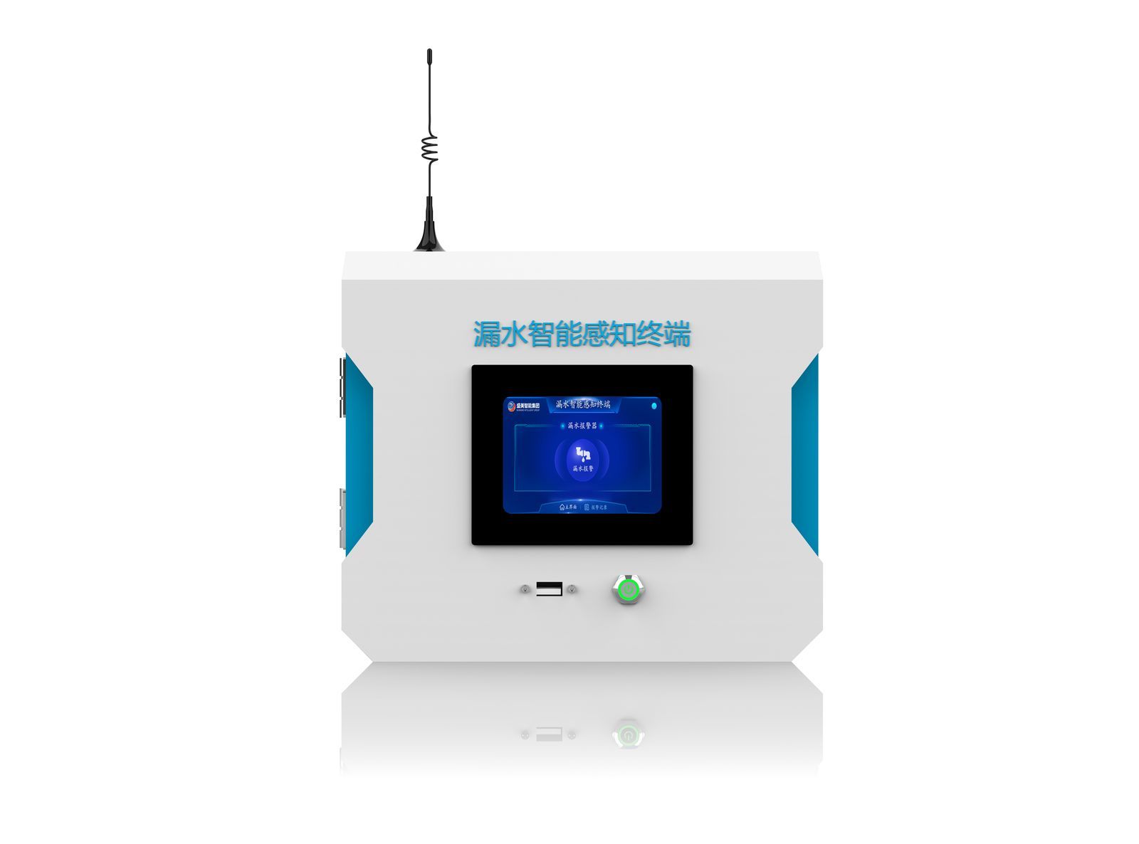 Shengmei water leak sensor terminal