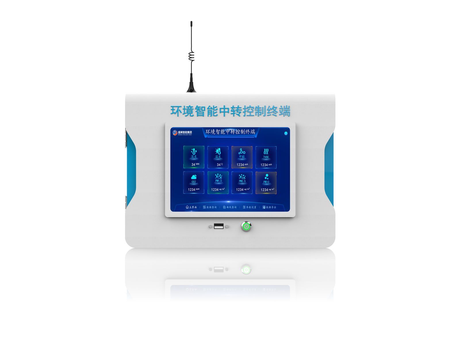Shengmei environment relay control terminal